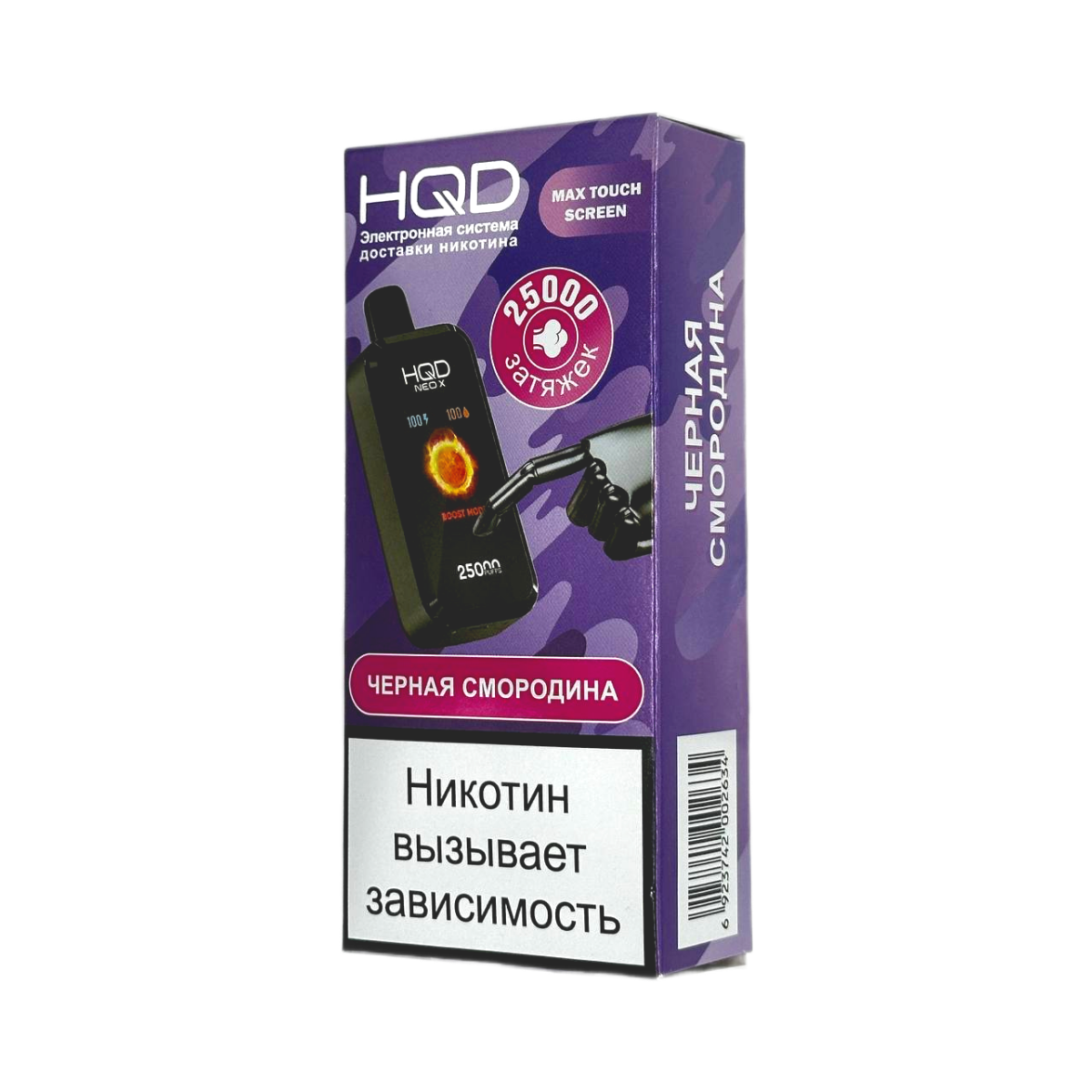 HQD NEO X 25000 Черная смородина 2%