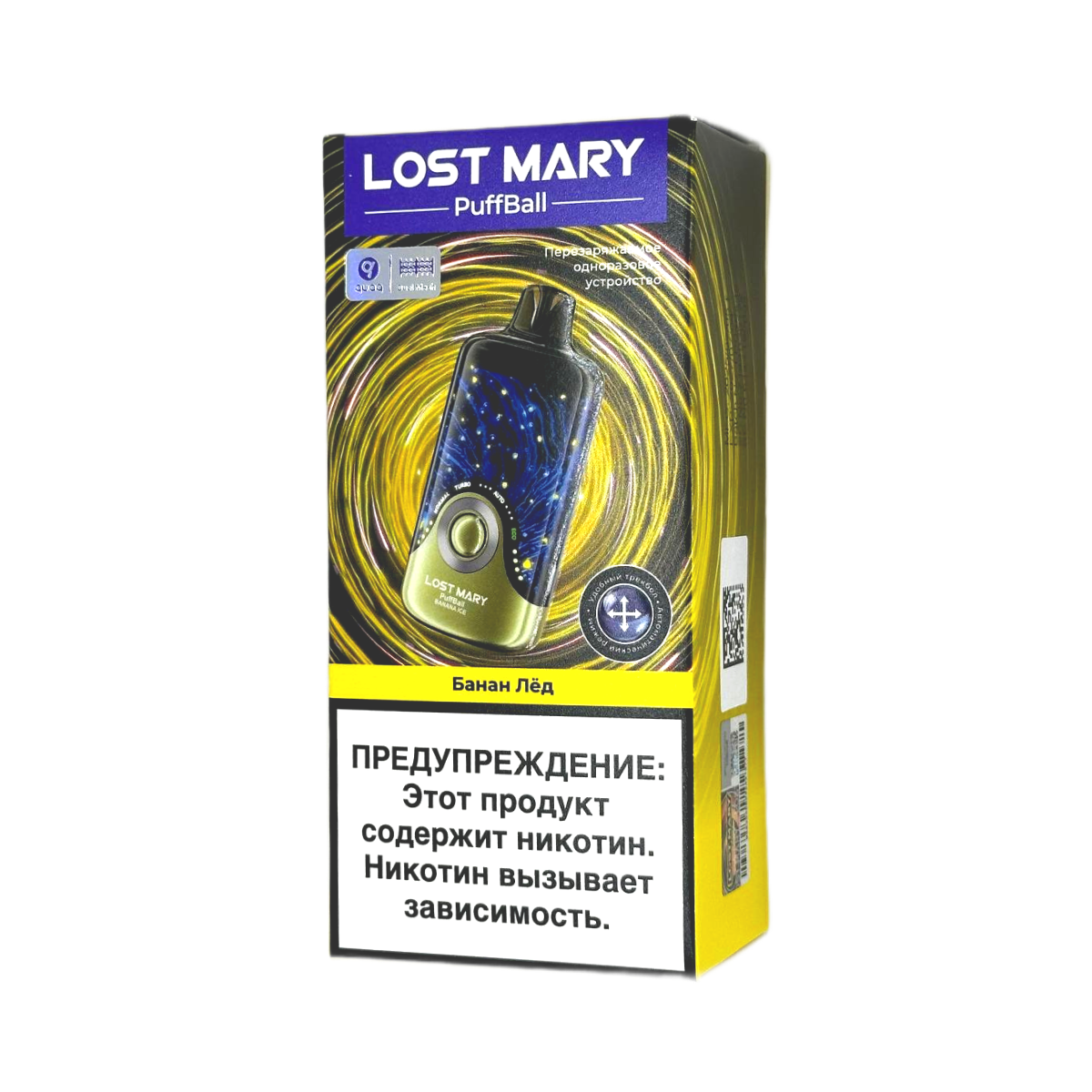 LOST MARY PUFFBALL 30000 Банан лед 2%