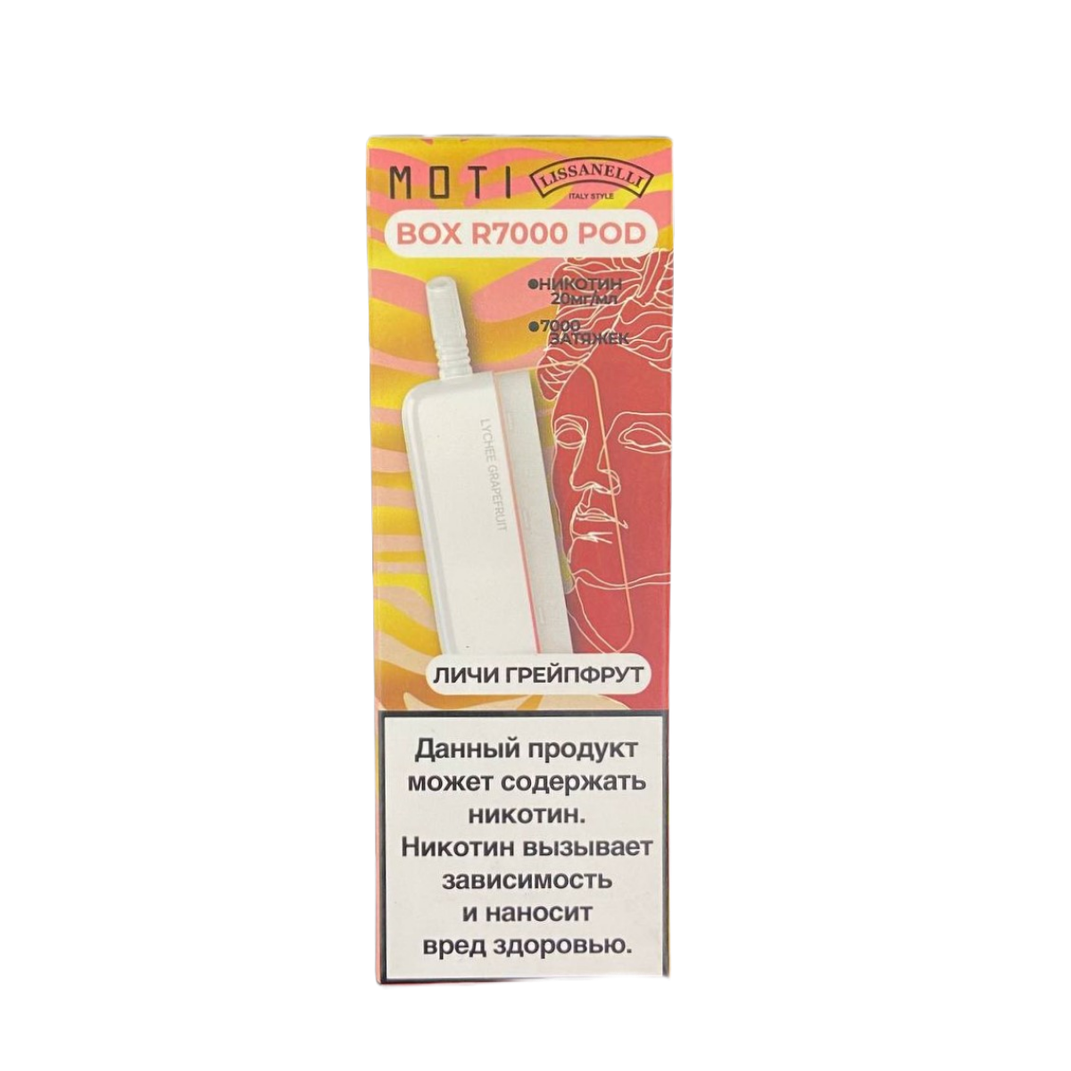 Картридж MOTI BOX 7000 Личи грейпфрут 2%