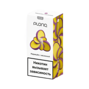 PLONQ  Маракуйя с кислинкой 30мл.20мг.