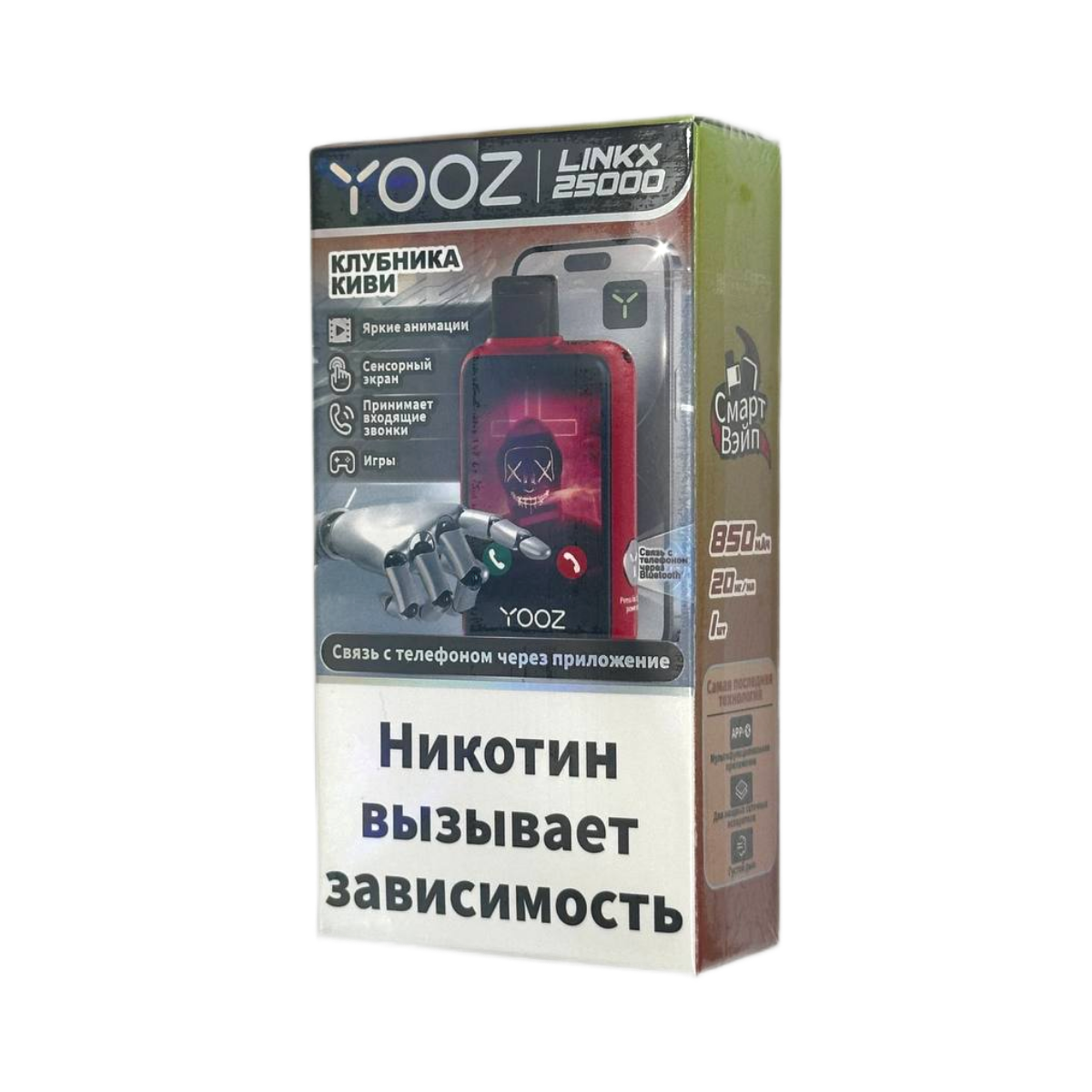 YOOZ LINKX 25000 Смарт клубника киви 2%