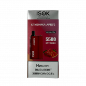 ISOK BOX 5500 Клубника арбуз 2%