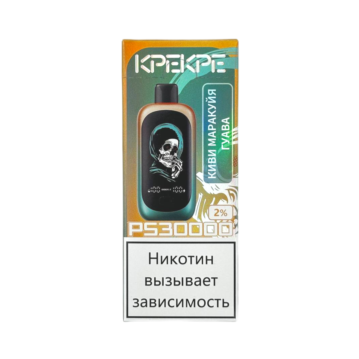 ATTACKER KPEKPE PS 30000 Киви маракуйя гуава 2%