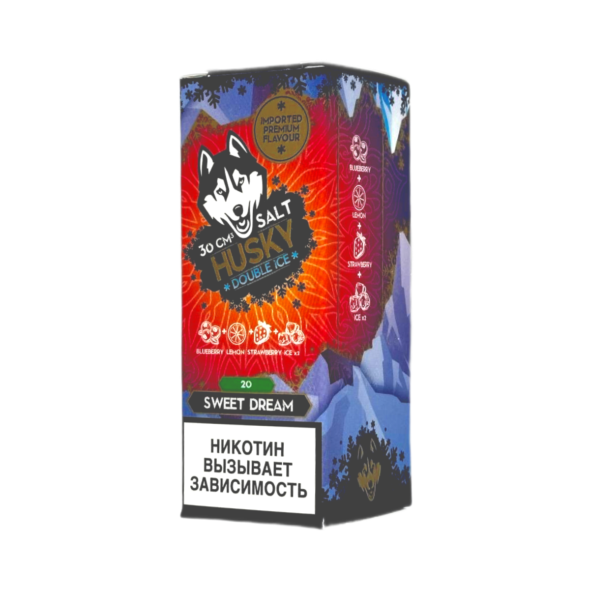 HUSKY SALT double  ICE Ледяные конфеты из черники лимона клубники 30мл.20мг.