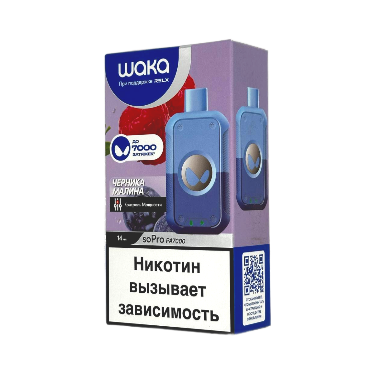 WAKA soPRO PA 7000 Черника малина 1,8 %