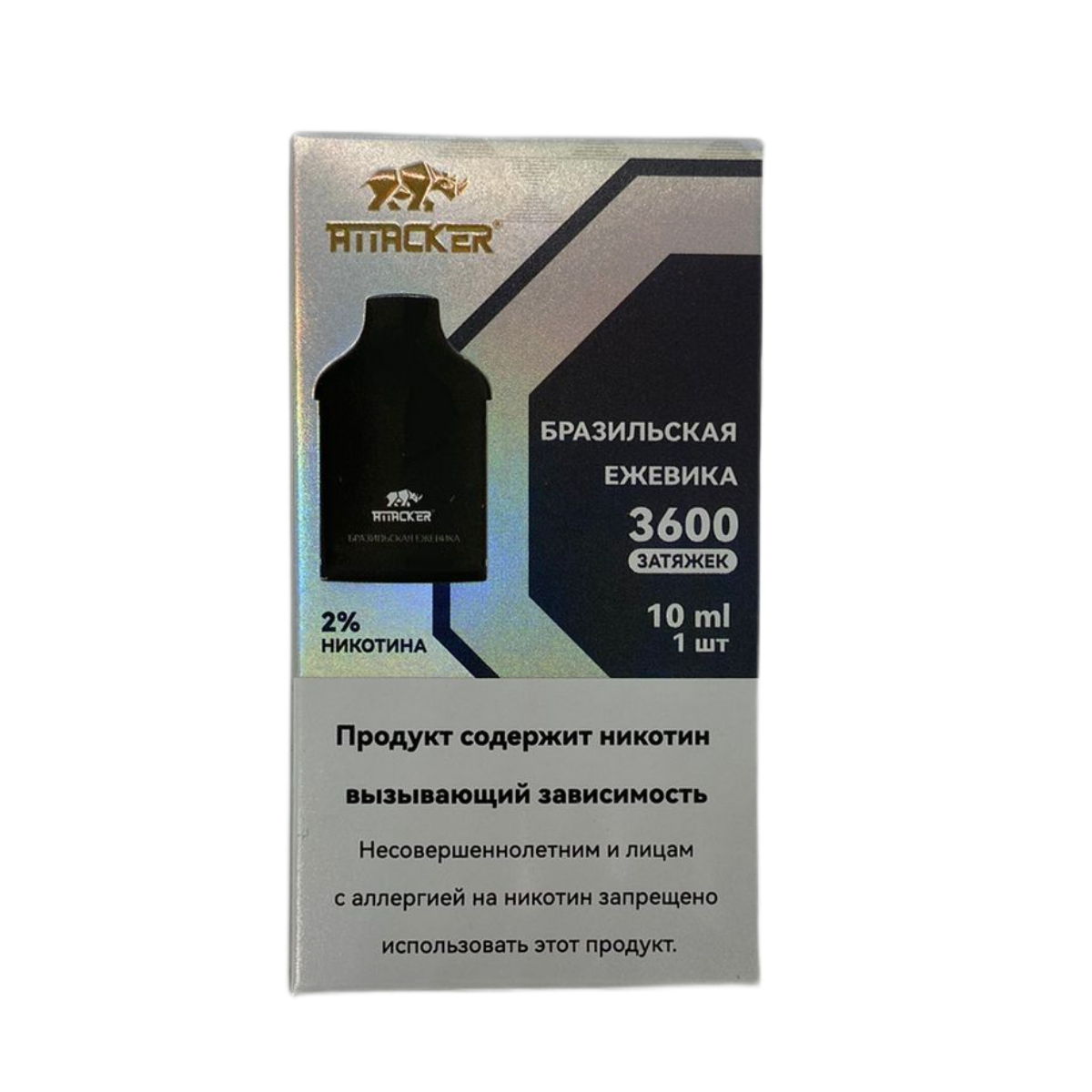 Картридж ATTACKER К-TWO 3600 Бразильская ежевика 10 мл 2%