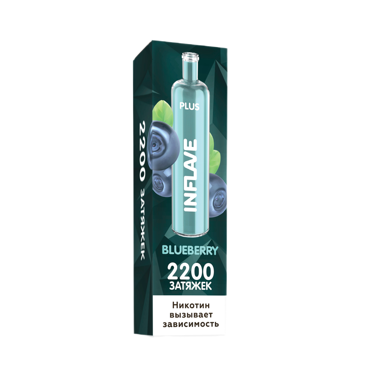 INFLAVE PLUS 2200 Черника 2%