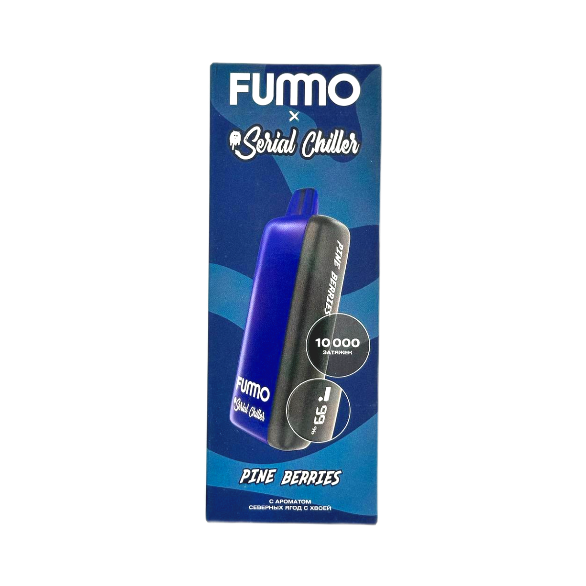 FUMMO CHILLER INDIC 10000 Северные ягоды с хвоей 2%