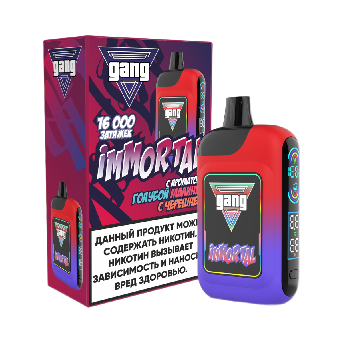 GANG IMMORTAL 16000 Голубая малина с черешней 2%