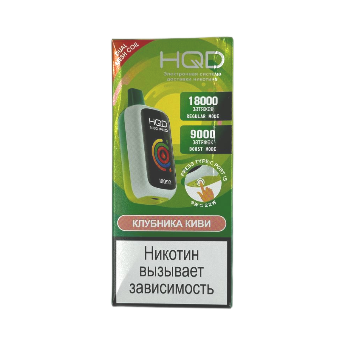 HQD NEO PRO 18000 Клубника киви 2%