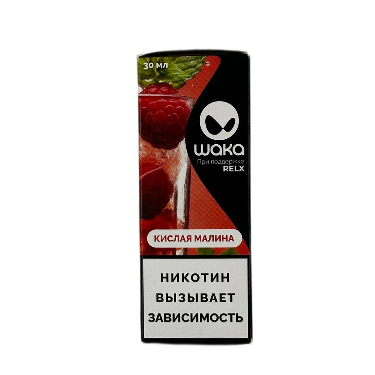 WAKA Кислая малина 30мл.20мг.