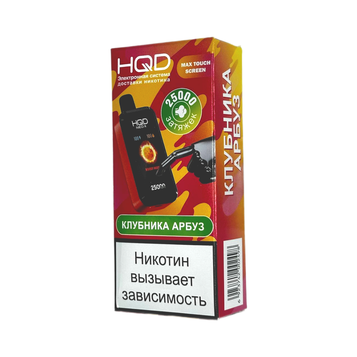 HQD NEO X 25000 Клубника арбуз 2%