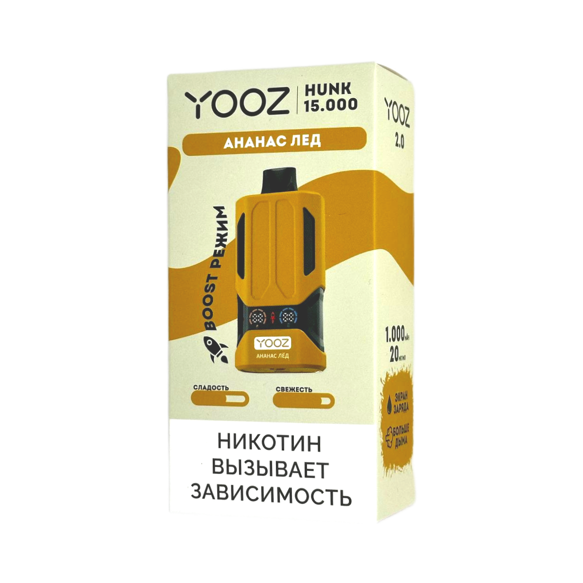 YOOZ HUNK V2 15000 Ананас лед 2%