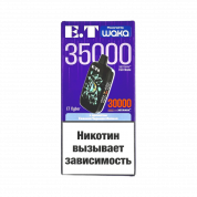 WAKA ET CYBER 35000 Ежевика черника малина 2%