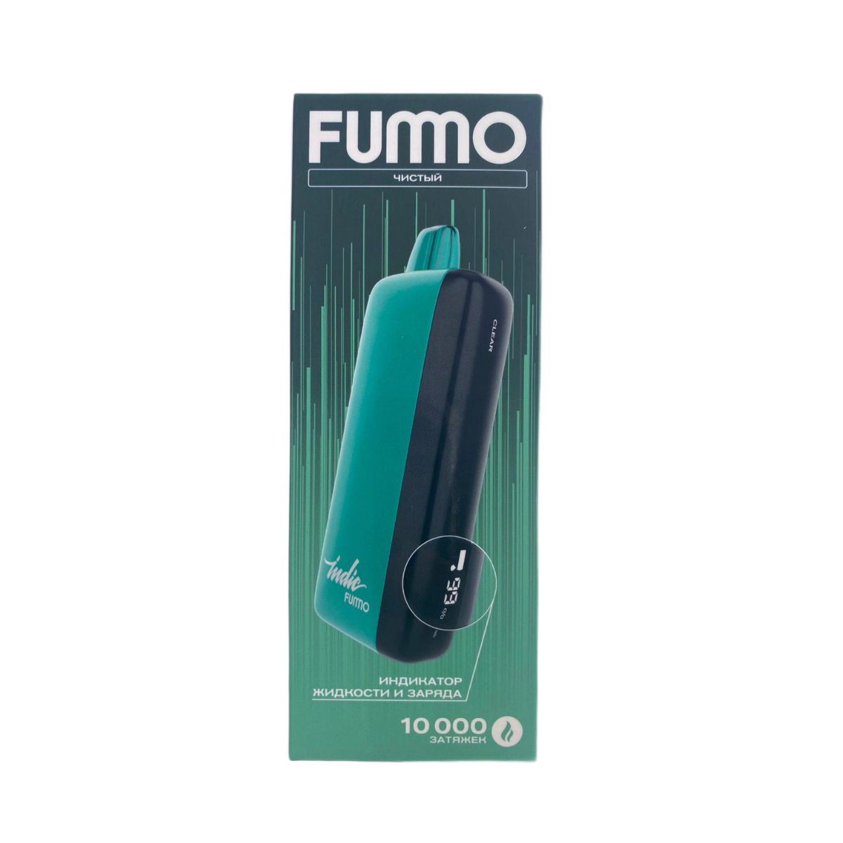 FUMMO INDIC 10000 Чистый 2%