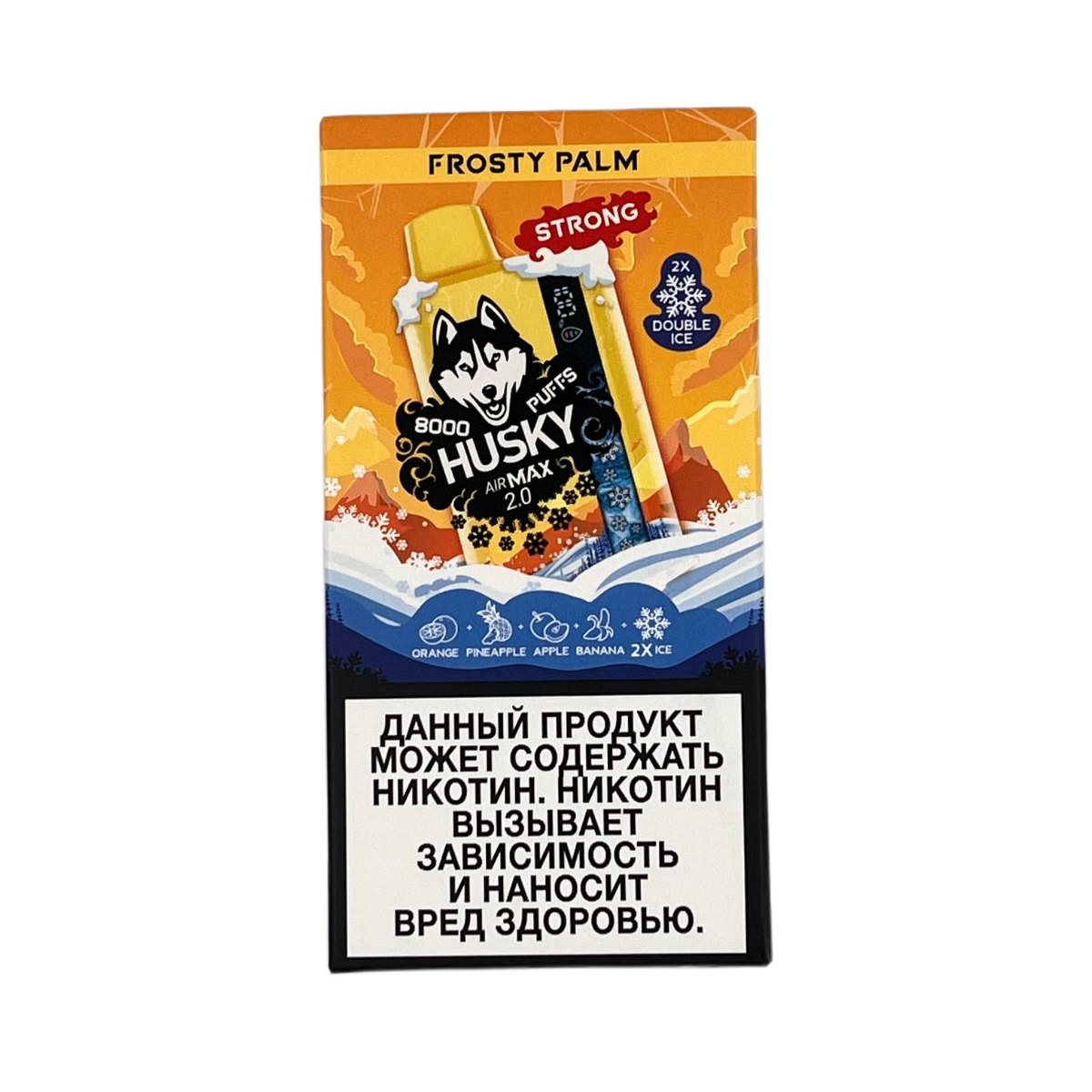 HUSKY AIRMAX II 8000 Апельсин банан ананас яблоко лед 2%