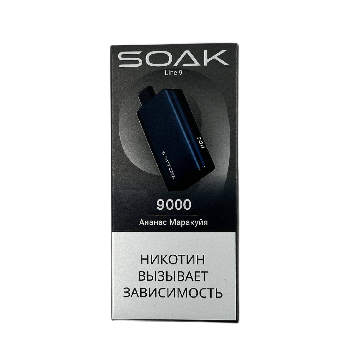 SOAK 9 LINE 9000 Ананас маракуйя 2%