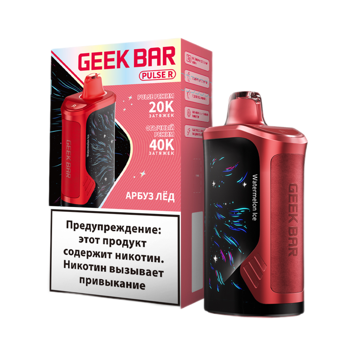 GEEK BAR PULSE R 40000 Арбуз лёд 2%