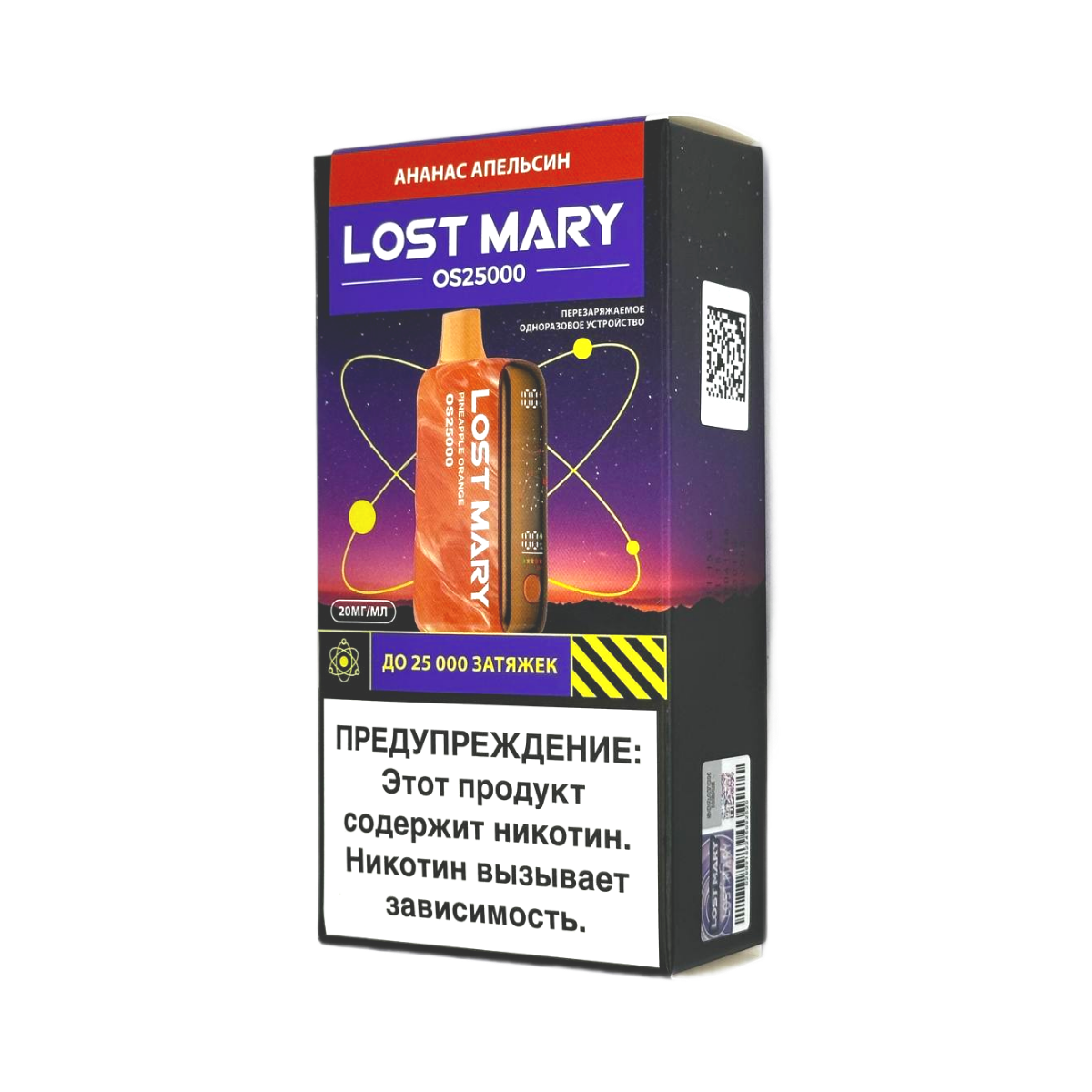 LOST MARY OS 25000 Ананас апельсин 2%