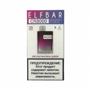 ELFBAR 8000 CR Кислая малина джем 2%