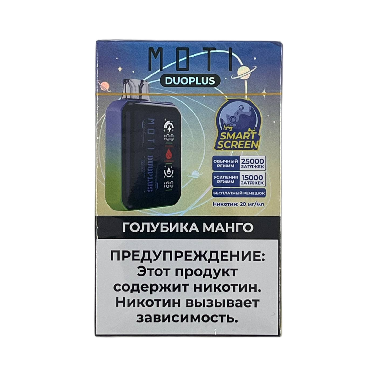 MOTI DUOPLUS 25000 Голубика манго 2%