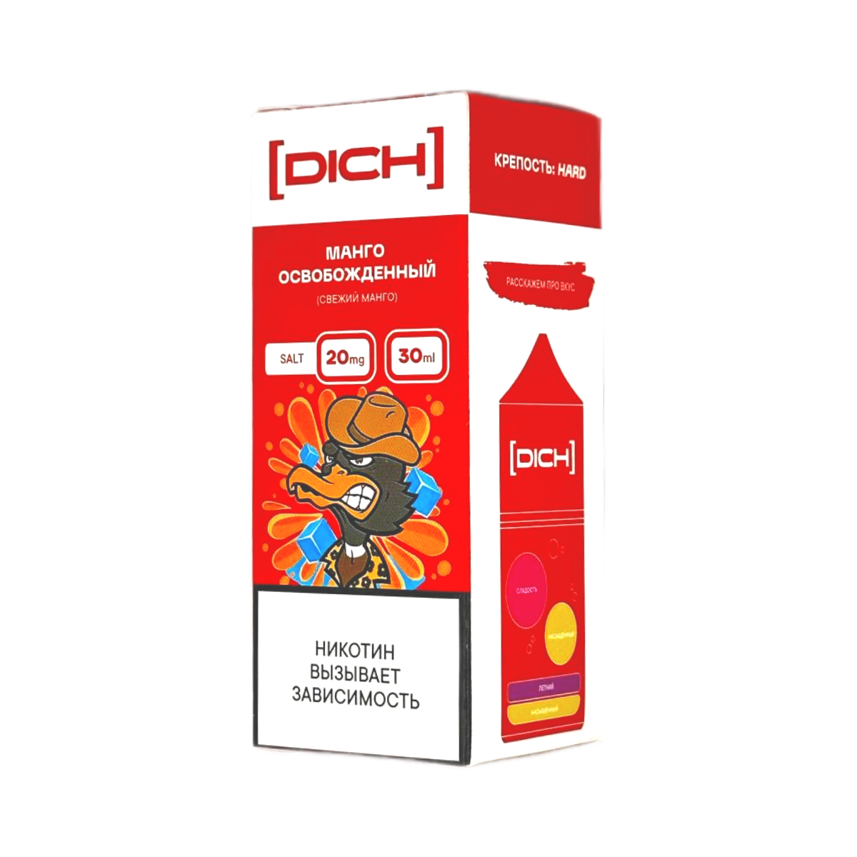 DICH Манго освобожденный Свежий манго 30мл.20мг.
