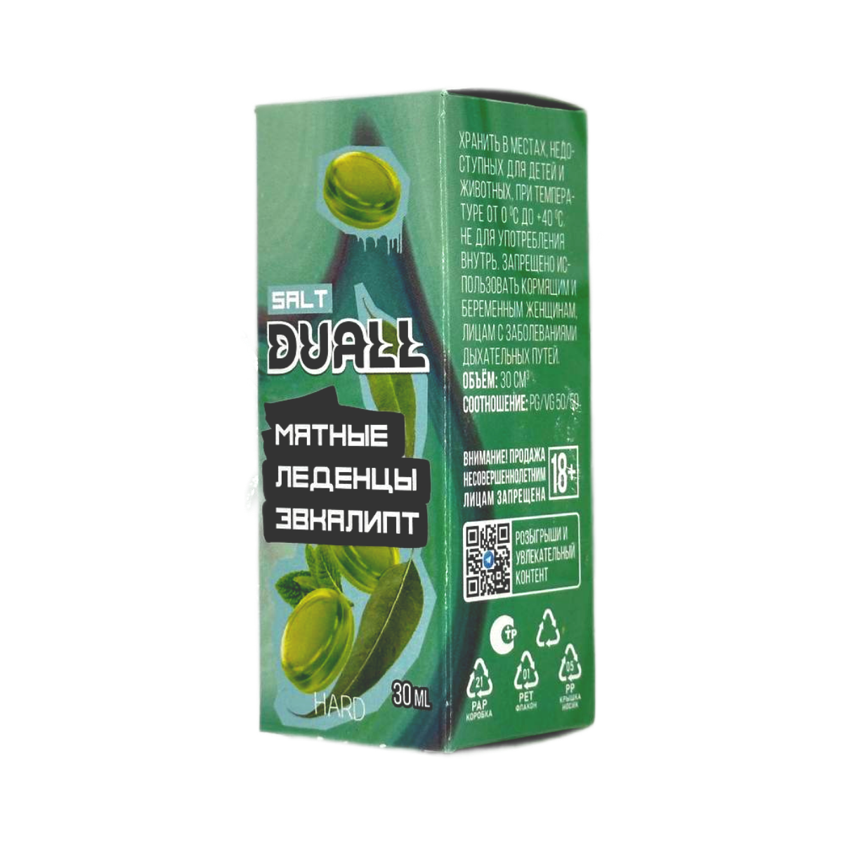 DUALL SALT hard Мятные леденцы эвкалипт 30мл.20мг.