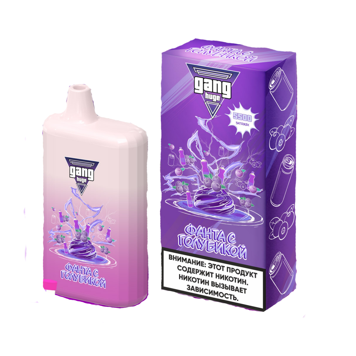 GANG HUGE 5500 Фанта голубика 2%