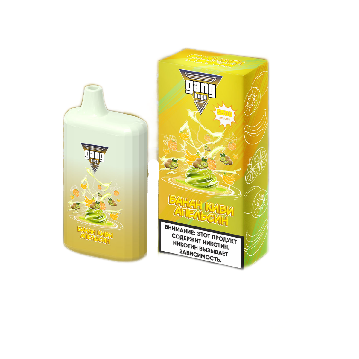GANG HUGE 5500 Банан киви апельсин 2%