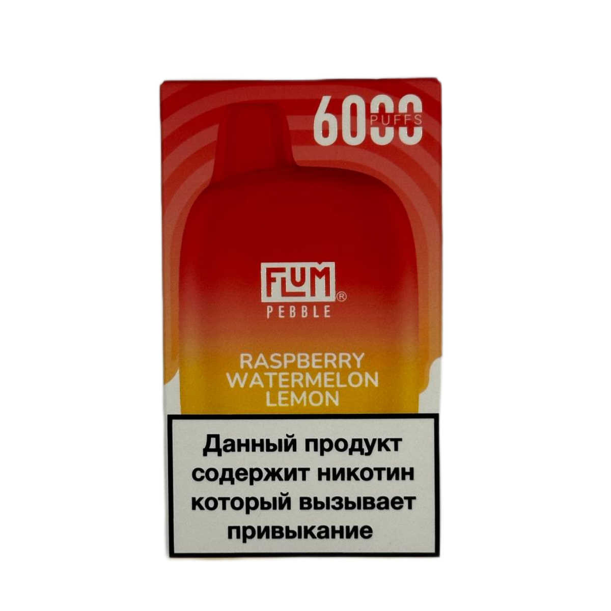 FLUM Pebble 6000 Малина арбуз лимон 2%