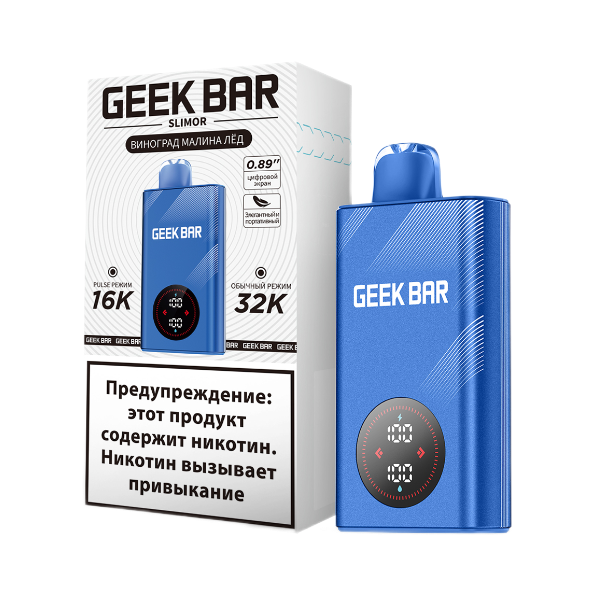 GEEK BAR SLIMOR 32000 Виноград малина лёд 2%