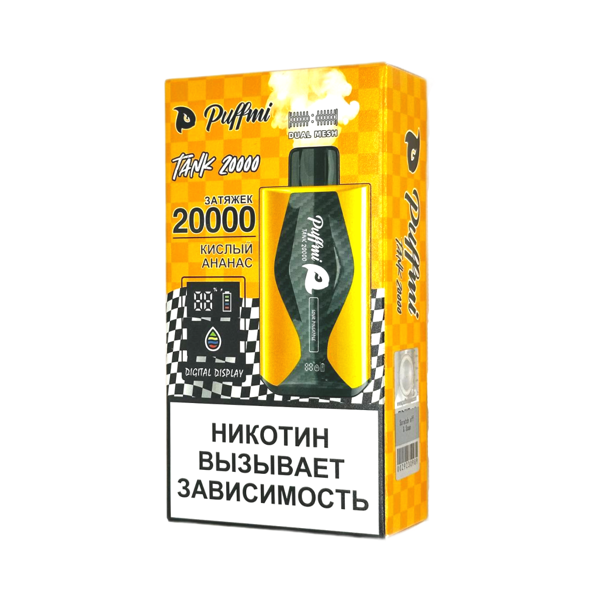 PUFFMI TANK V2 20000 Кислый ананас 2%