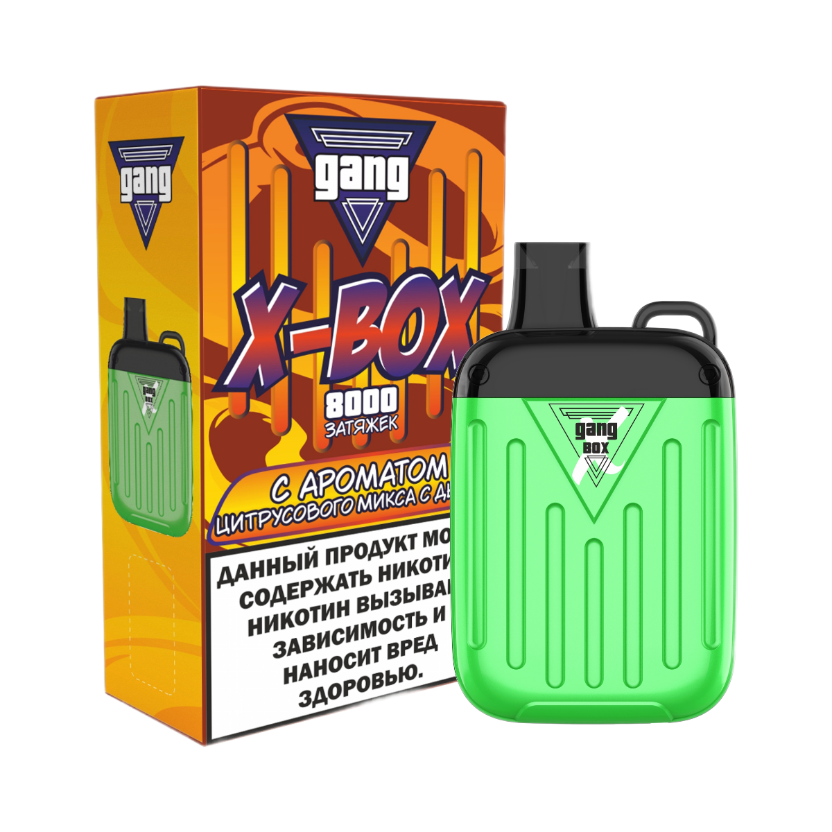 GANG X BOX 8000 Цитрусовый микс дыня 2%