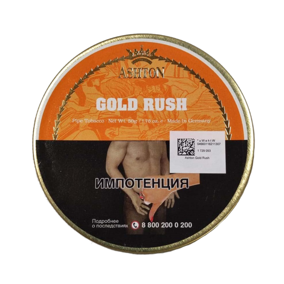Табак труб. ASHTON Gold Rush 50 гр.