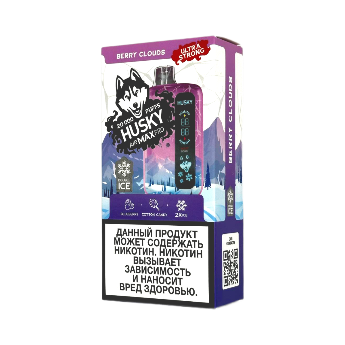 HUSKY AIRMAX PRO 20000 Ultra Strong Черника сахарная вата лед 2%