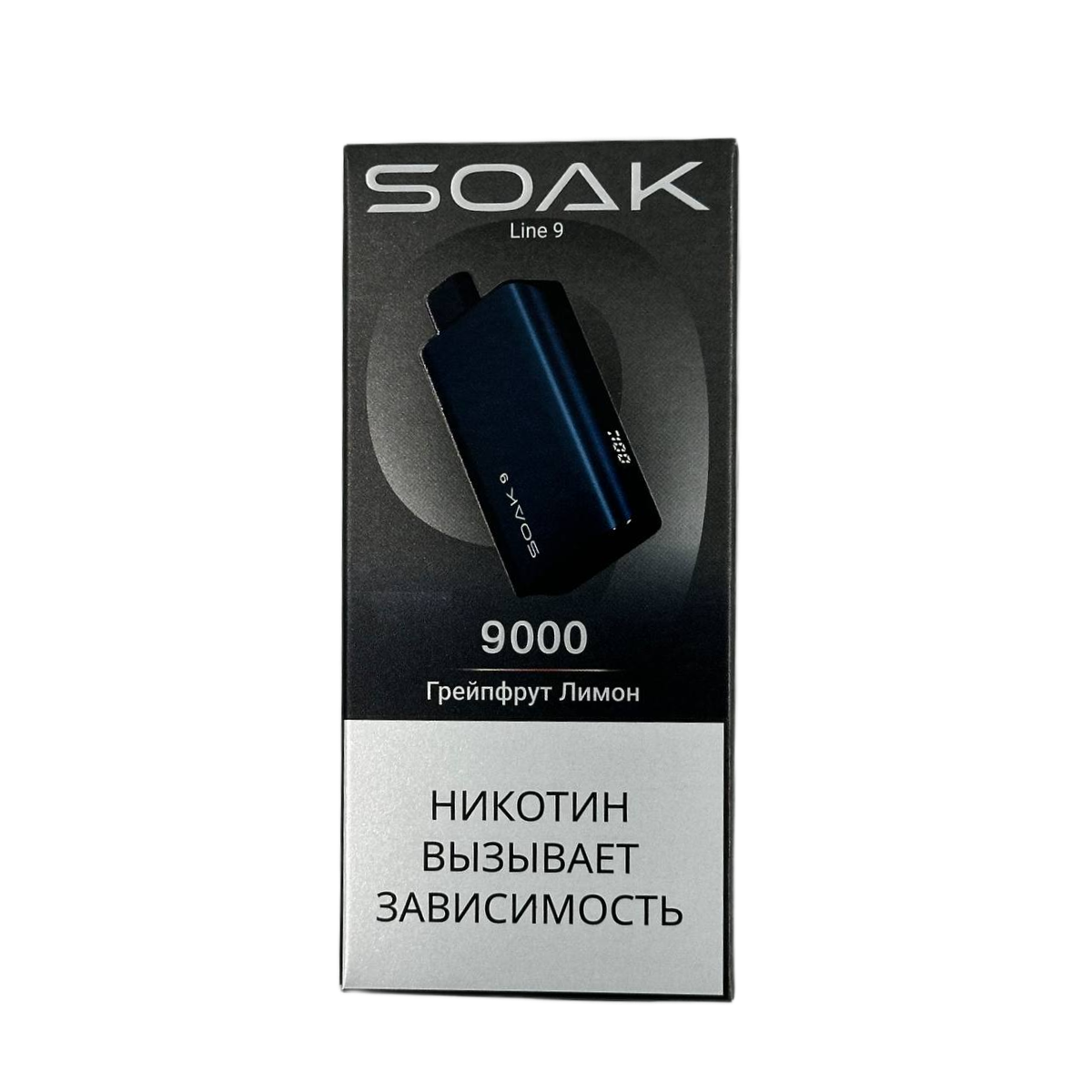 SOAK 9 LINE 9000 Грейпфрут лимон 2%