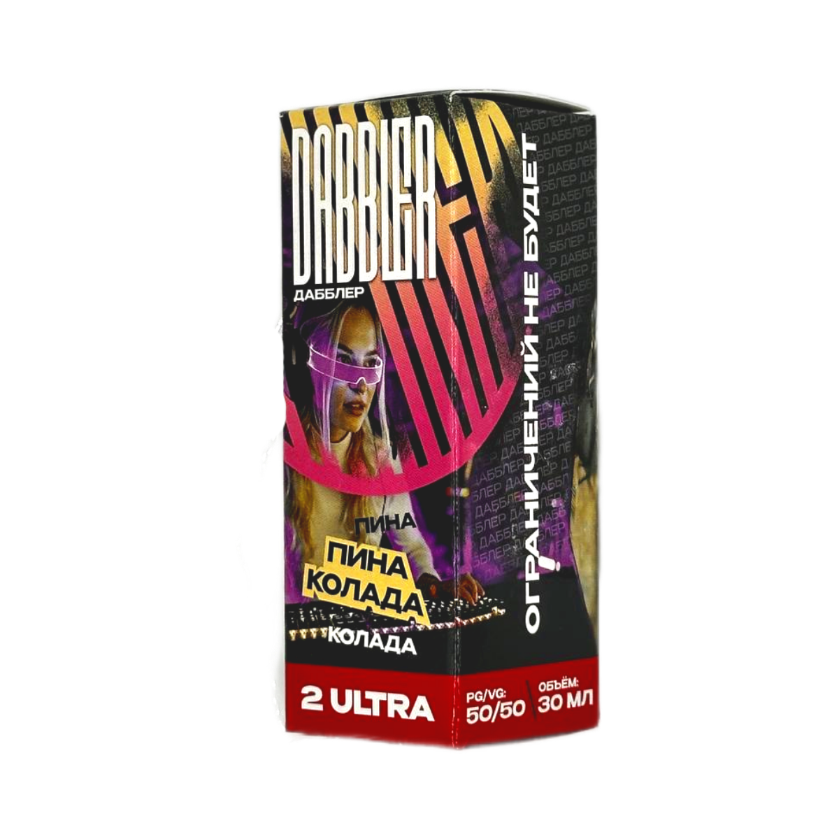 Dabbler Salt (chubby) 2 ultra Пина Колада 30мл.