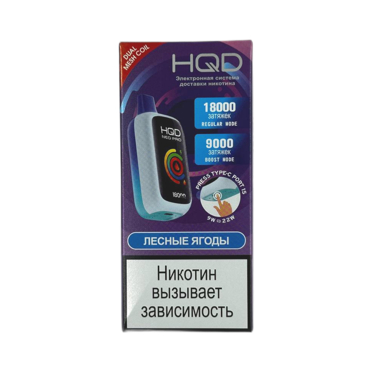 HQD NEO PRO 18000 Лесные ягоды 2%