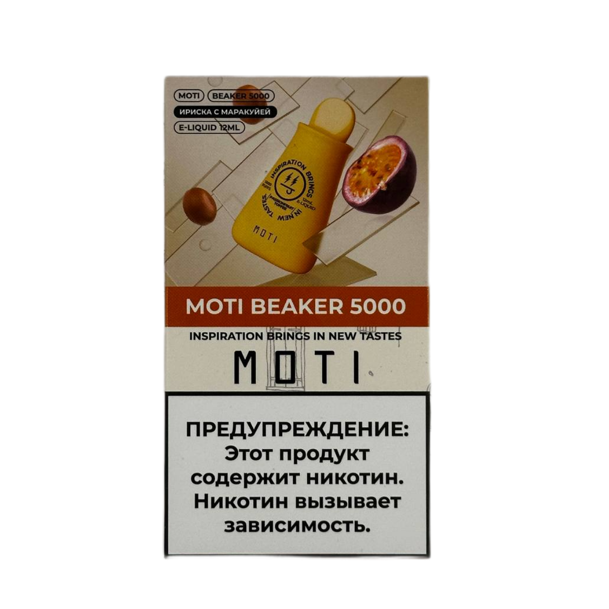 MOTI BEAKER 5000 Ириска с маракуйей 2%