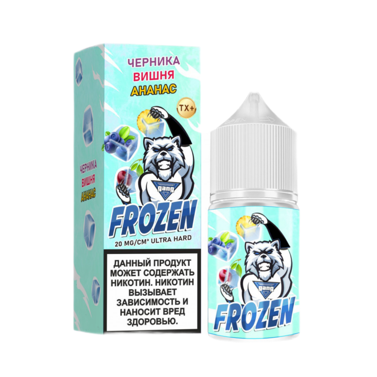 GANG FROZEN Ultra hard Черника вишня ананас 30мl. 20 мг