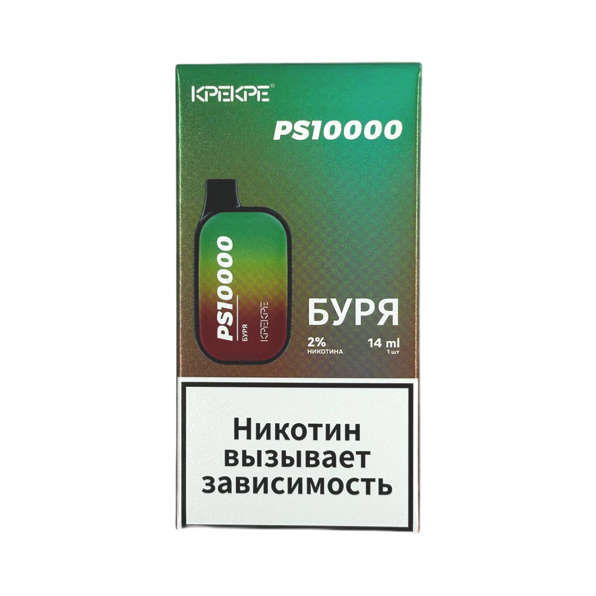 ATTACKER KPEKPE PS10000 Буря 2%