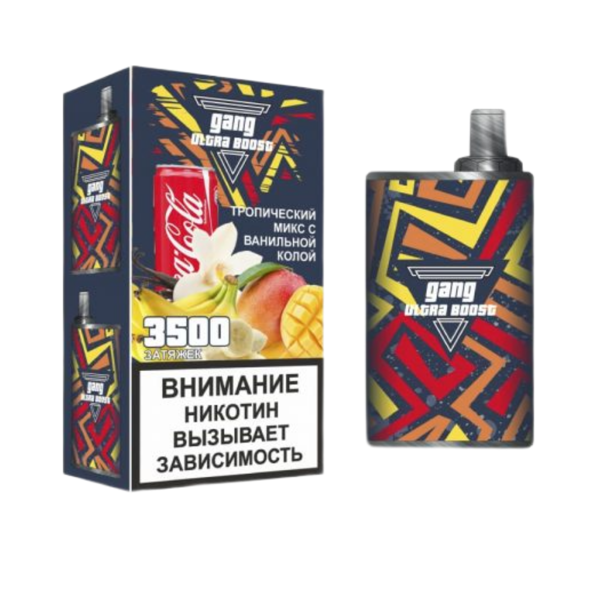 GANG Ultra 3500 Тропический микс ванильная кола 2%