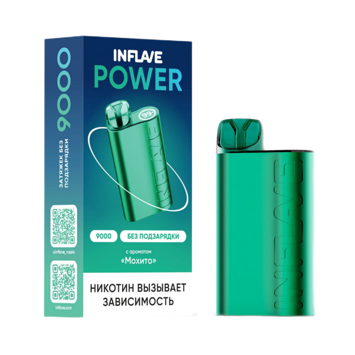 INFLAVE POWER 9000 Мохито 2%