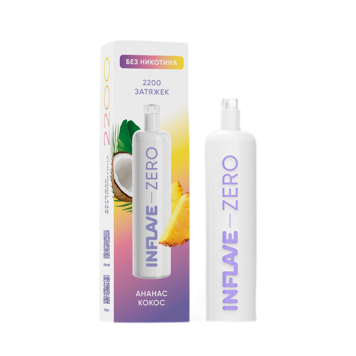 INFLAVE ZERO Б/Н 2200 Ананас кокос 0%