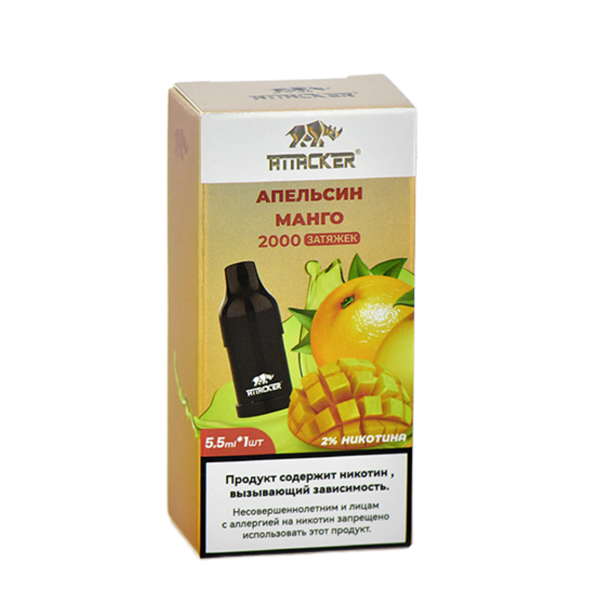 Картридж ATTACKER Апельсин манго 5.5 мл 2%
