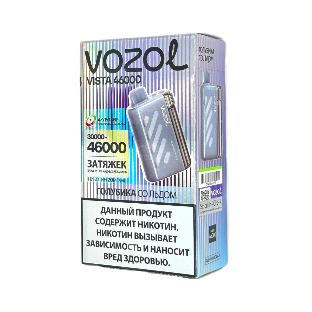 VOZOL VISTA 46000 Голубика со льдом 2%