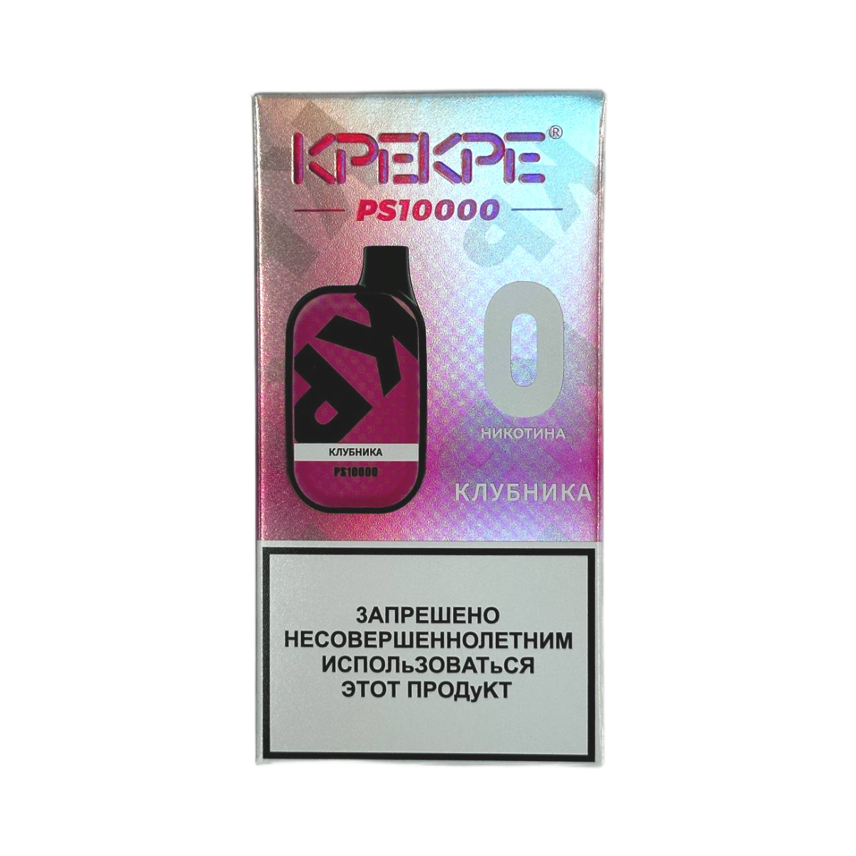 ATTACKER KPEKPE PS10000 Клубника Б/Н 0%