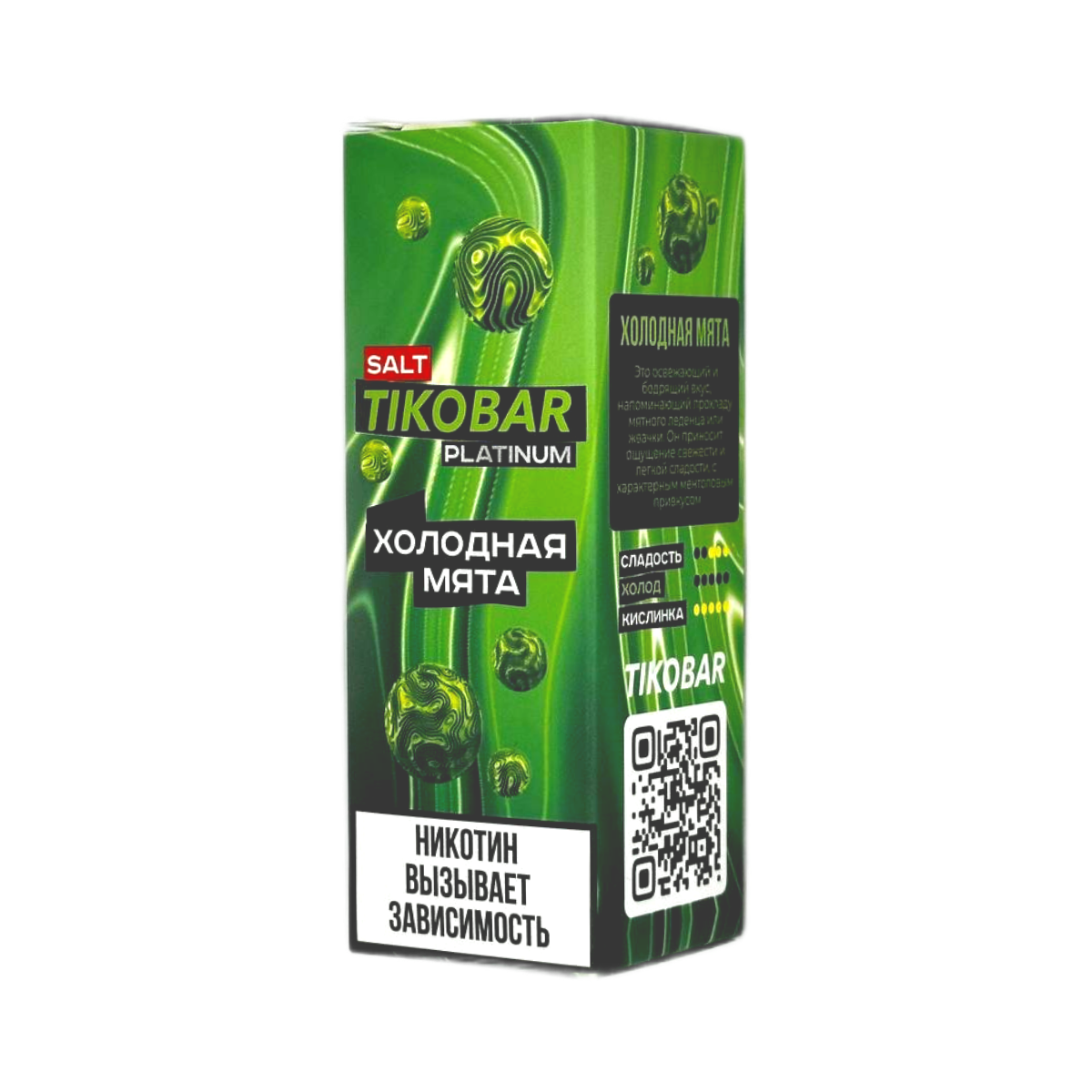 TIKOBAR PLATINUM Salt Холодная мята 30мл.20мг.