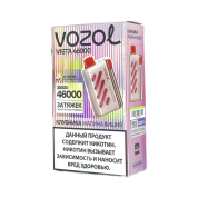 VOZOL VISTA 46000 Клубника малина вишня 2%