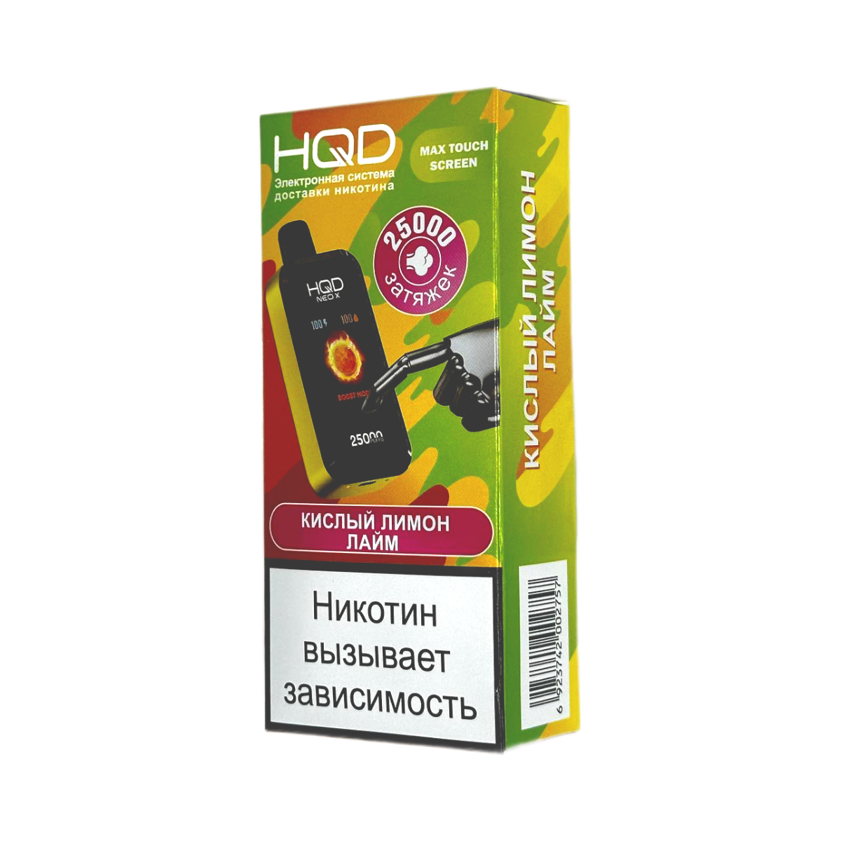 HQD NEO X 25000 Кислый лимон лайм 2%